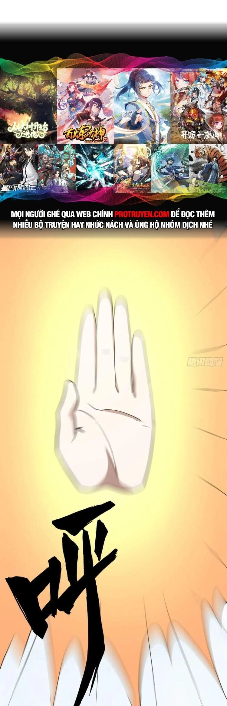 Ta Ở Nhà 100 Năm Khi Ra Ngoài Đã Vô Địch Chapter 117 - 12