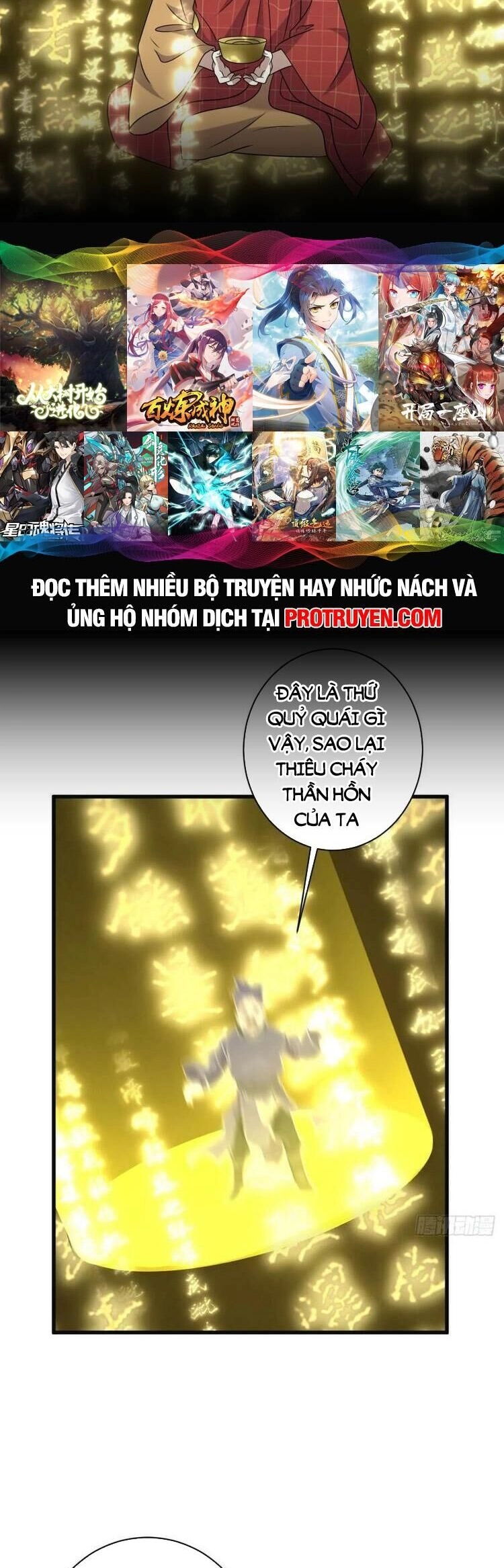 Ta Ở Nhà 100 Năm Khi Ra Ngoài Đã Vô Địch Chapter 118 - 11