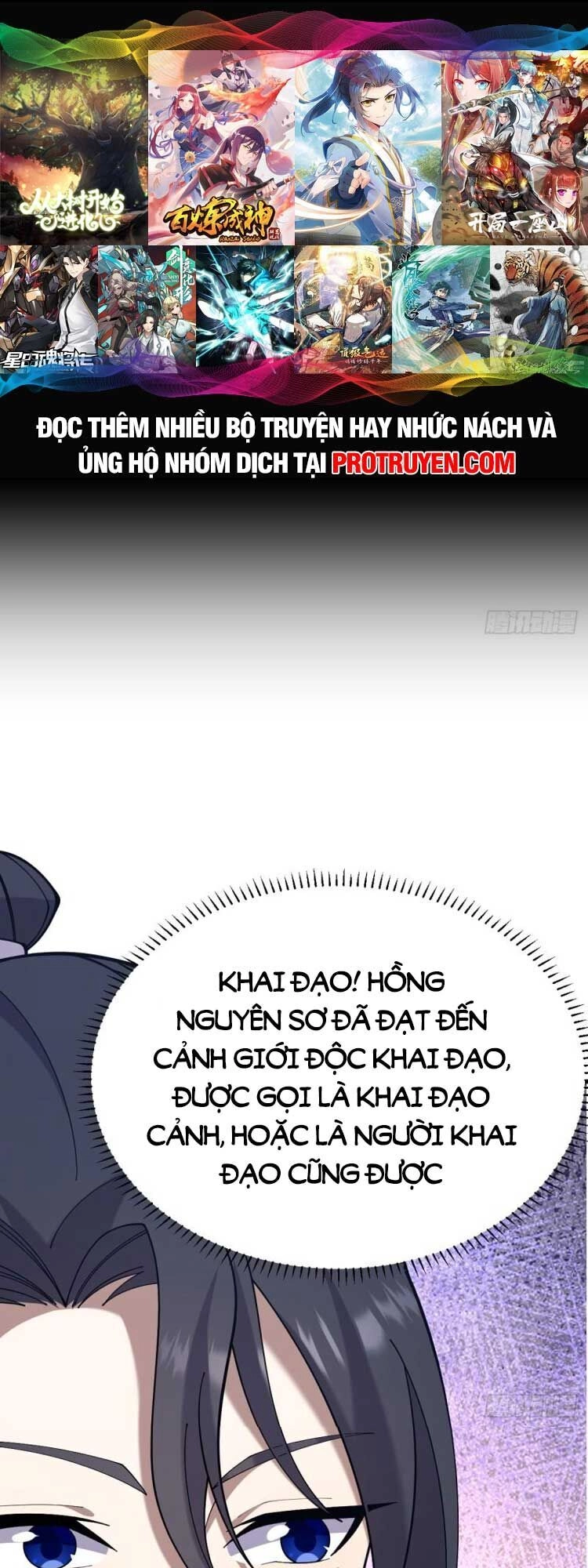 Ta Ở Nhà 100 Năm Khi Ra Ngoài Đã Vô Địch Chapter 123 - 26