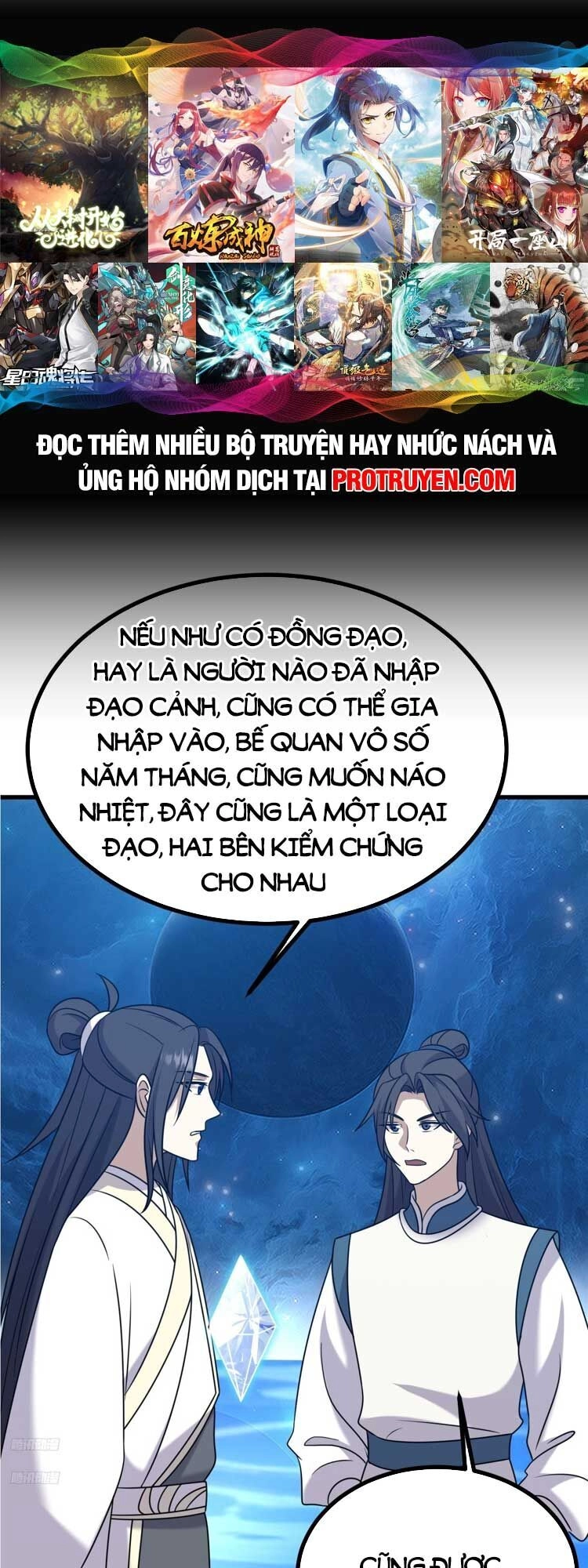 Ta Ở Nhà 100 Năm Khi Ra Ngoài Đã Vô Địch Chapter 124 - 1