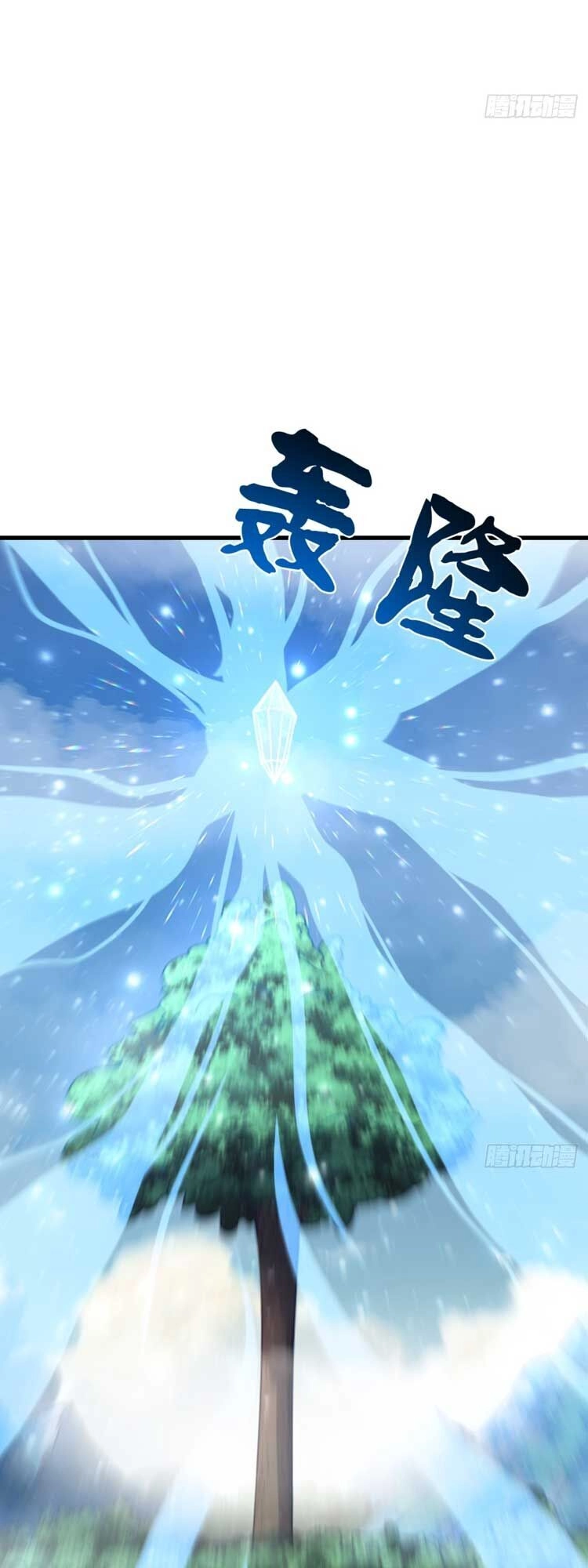 Ta Ở Nhà 100 Năm Khi Ra Ngoài Đã Vô Địch Chapter 124 - 16