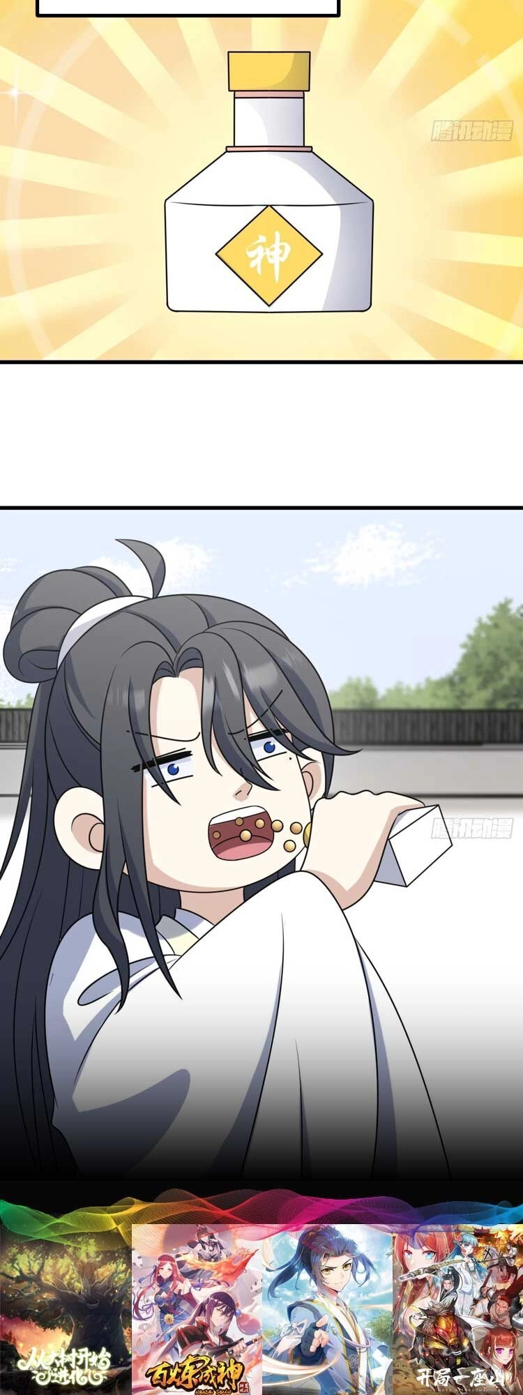 Ta Ở Nhà 100 Năm Khi Ra Ngoài Đã Vô Địch Chapter 124 - 30