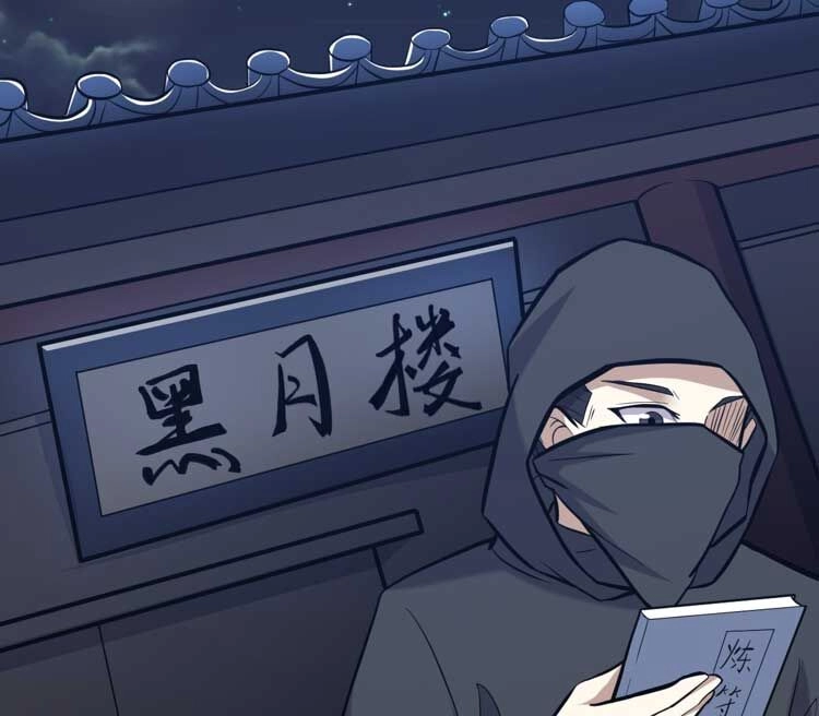 Ta Ở Nhà 100 Năm Khi Ra Ngoài Đã Vô Địch Chapter 126 - 17