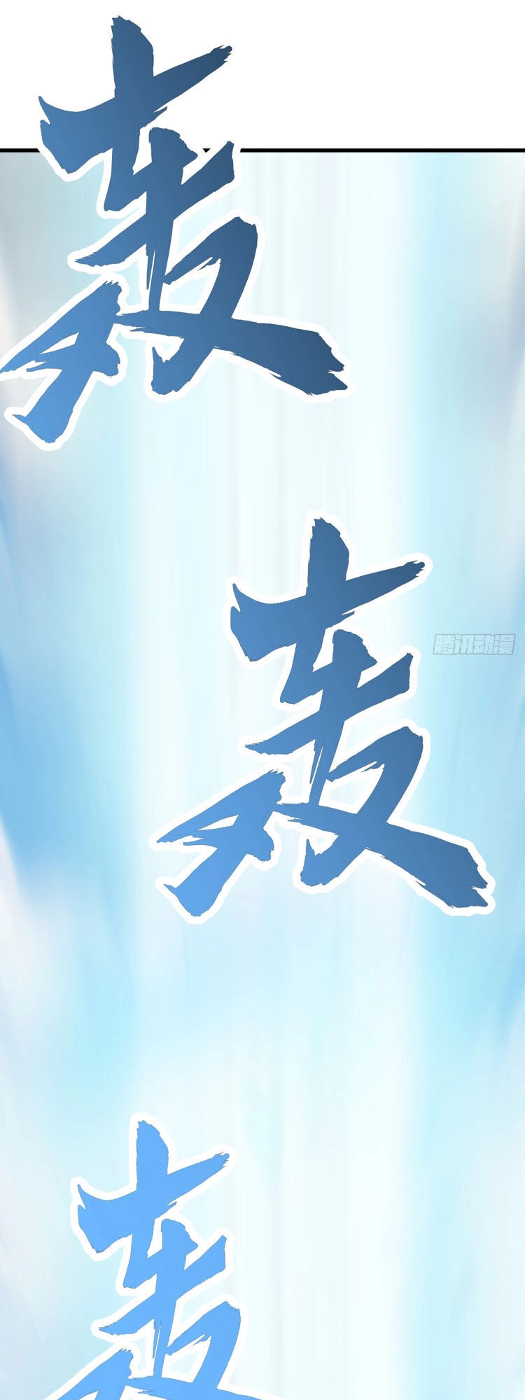 Ta Ở Nhà 100 Năm Khi Ra Ngoài Đã Vô Địch Chapter 141 - 33