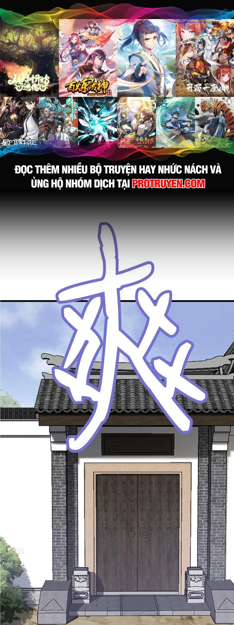 Ta Ở Nhà 100 Năm Khi Ra Ngoài Đã Vô Địch Chapter 142 - 1