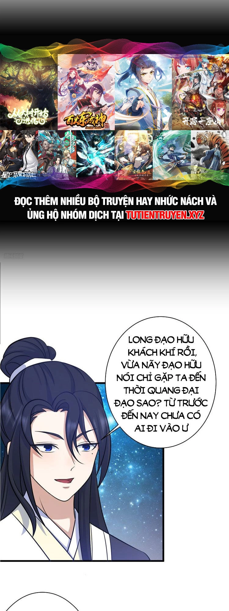 Ta Ở Nhà 100 Năm Khi Ra Ngoài Đã Vô Địch Chapter 143 - 6