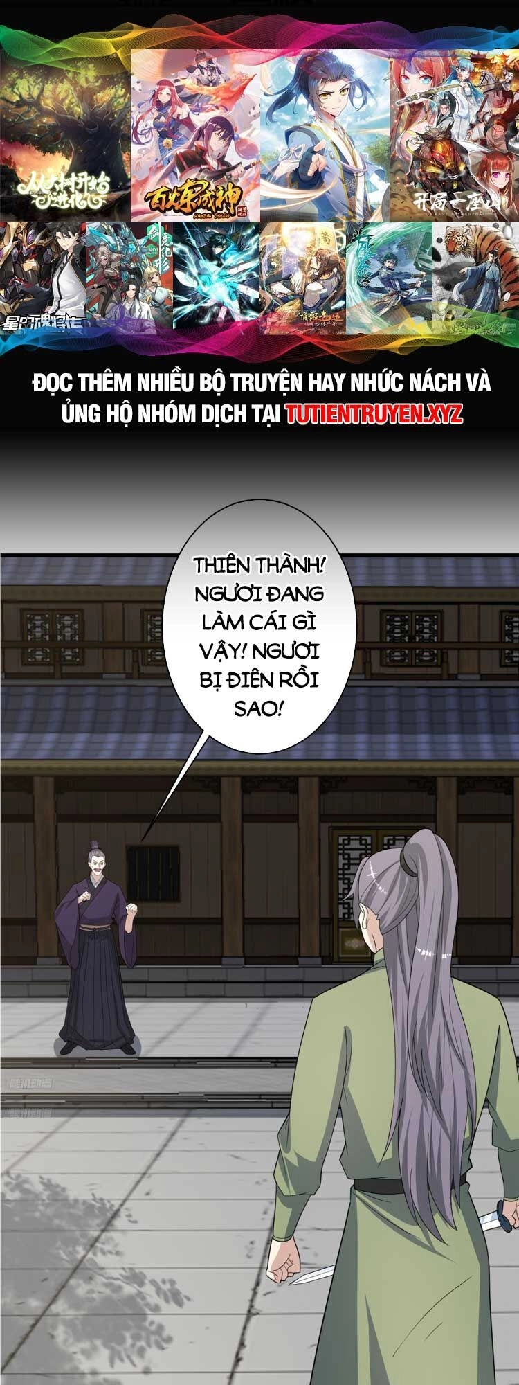 Ta Ở Nhà 100 Năm Khi Ra Ngoài Đã Vô Địch Chapter 151 - 1