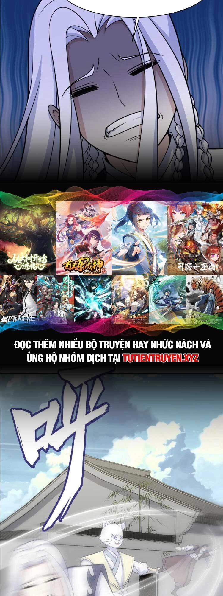 Ta Ở Nhà 100 Năm Khi Ra Ngoài Đã Vô Địch Chapter 166 - 4