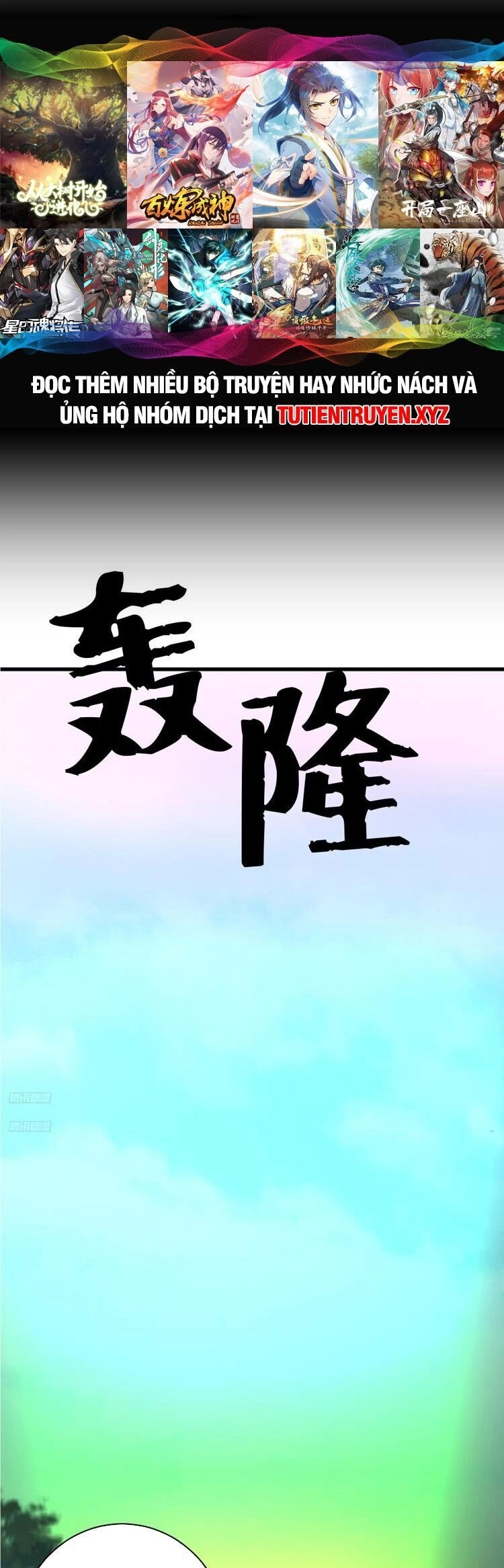 Ta Ở Nhà 100 Năm Khi Ra Ngoài Đã Vô Địch Chapter 176 - 1