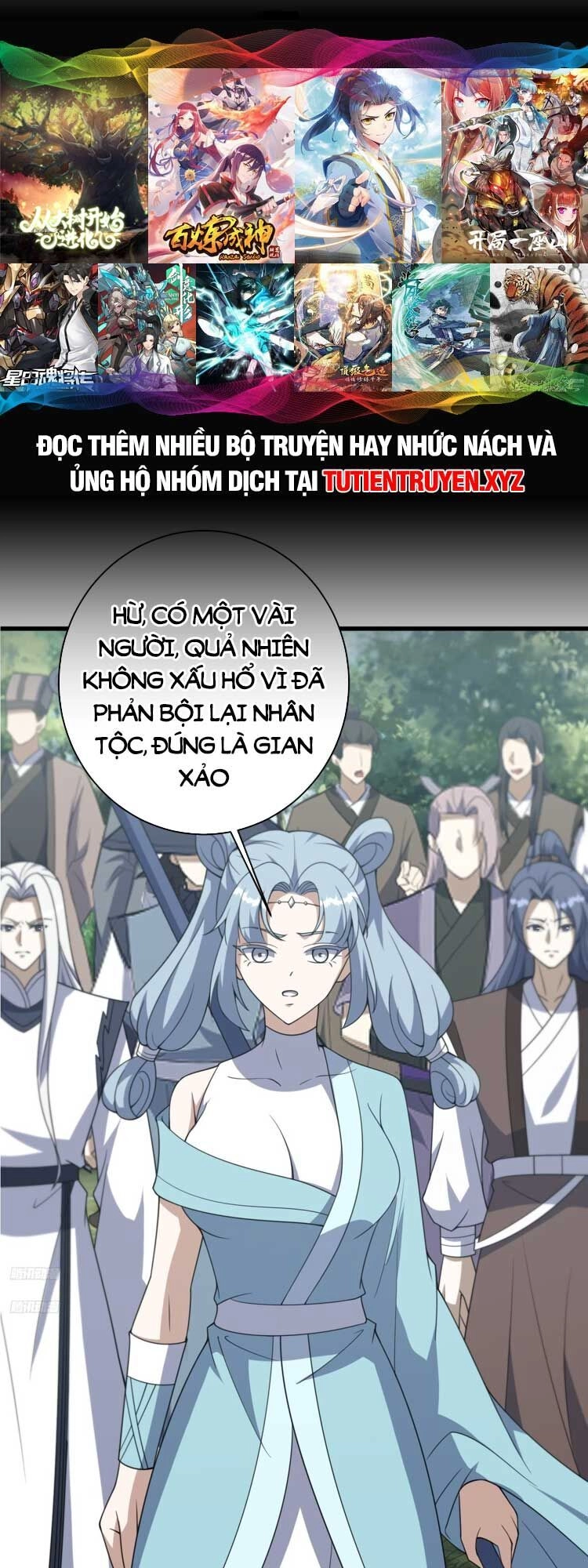 Ta Ở Nhà 100 Năm Khi Ra Ngoài Đã Vô Địch Chapter 182 - 1