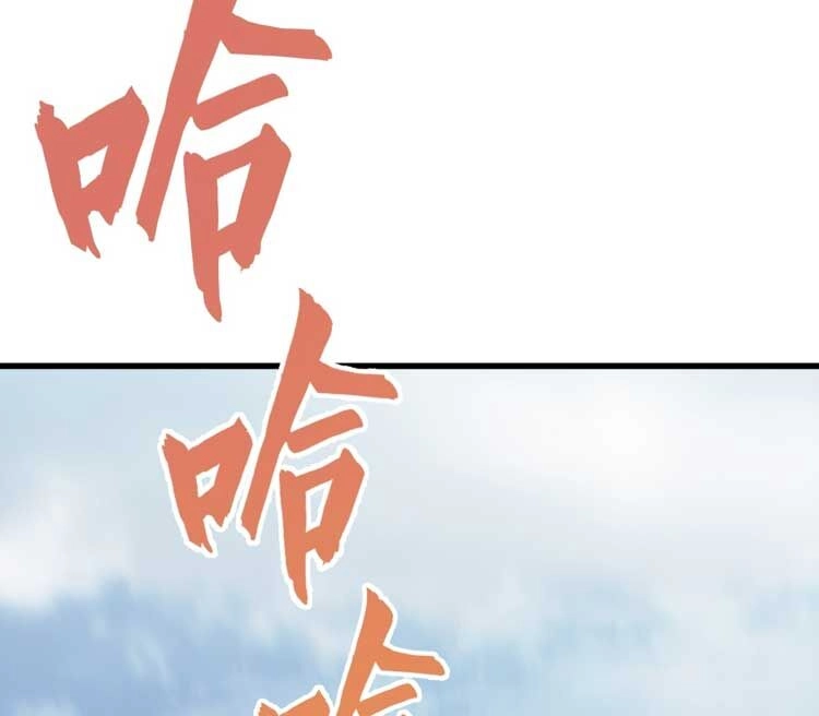 Ta Ở Nhà 100 Năm Khi Ra Ngoài Đã Vô Địch Chapter 182 - 17