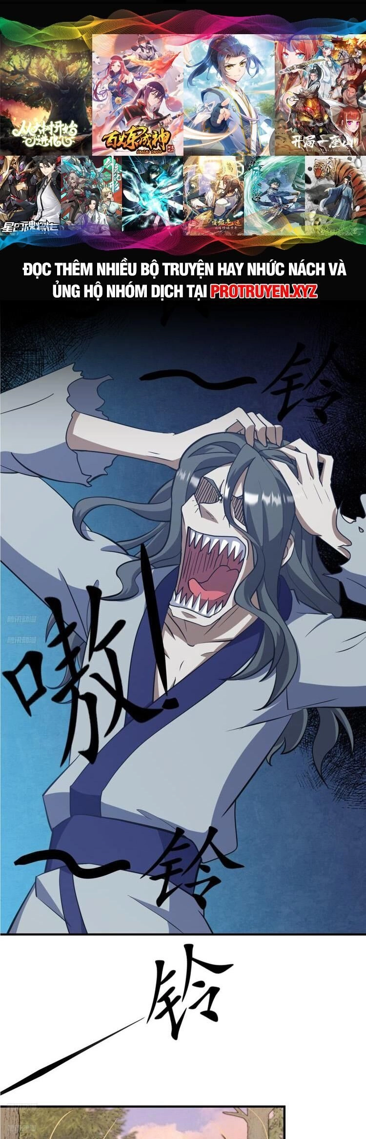 Ta Ở Nhà 100 Năm Khi Ra Ngoài Đã Vô Địch Chapter 197 - 1