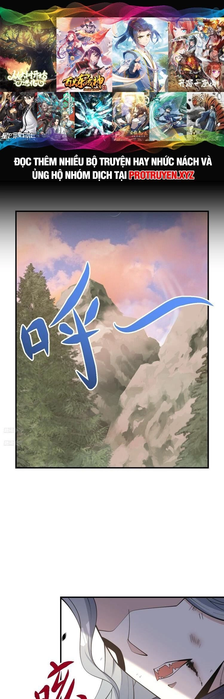 Ta Ở Nhà 100 Năm Khi Ra Ngoài Đã Vô Địch Chapter 202 - 1