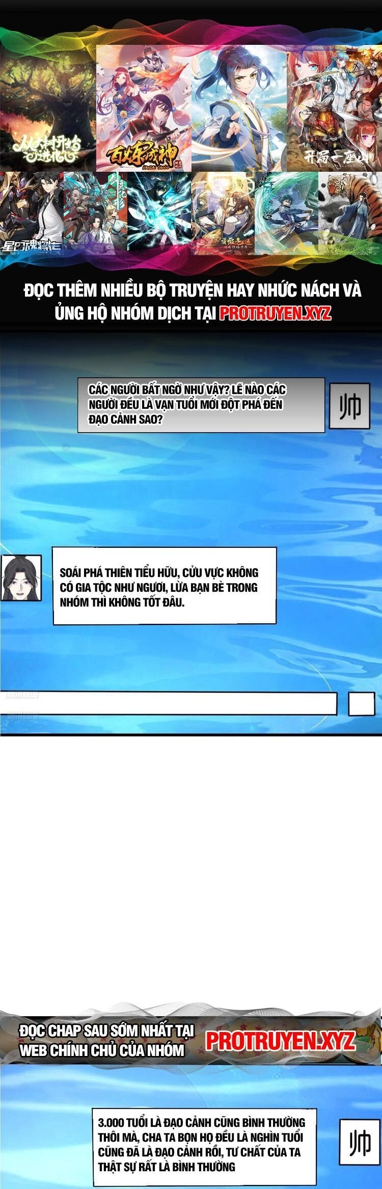 Ta Ở Nhà 100 Năm Khi Ra Ngoài Đã Vô Địch Chapter 210 - 1