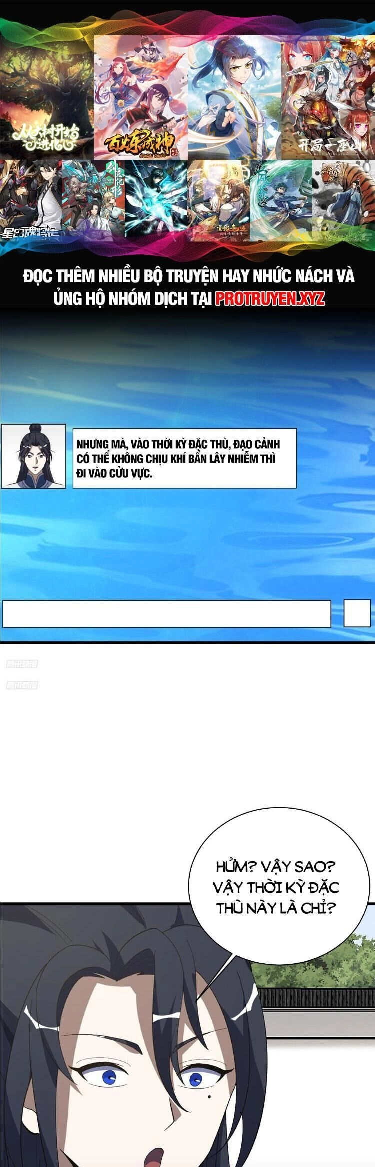 Ta Ở Nhà 100 Năm Khi Ra Ngoài Đã Vô Địch Chapter 211 - 1