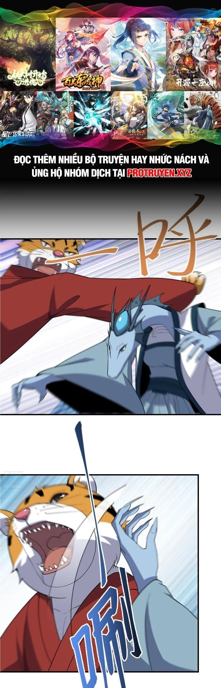 Ta Ở Nhà 100 Năm Khi Ra Ngoài Đã Vô Địch Chapter 222 - 1