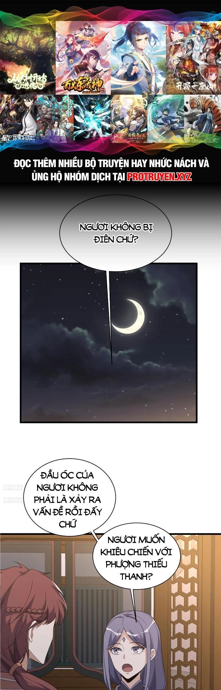 Ta Ở Nhà 100 Năm Khi Ra Ngoài Đã Vô Địch Chapter 230 - 1