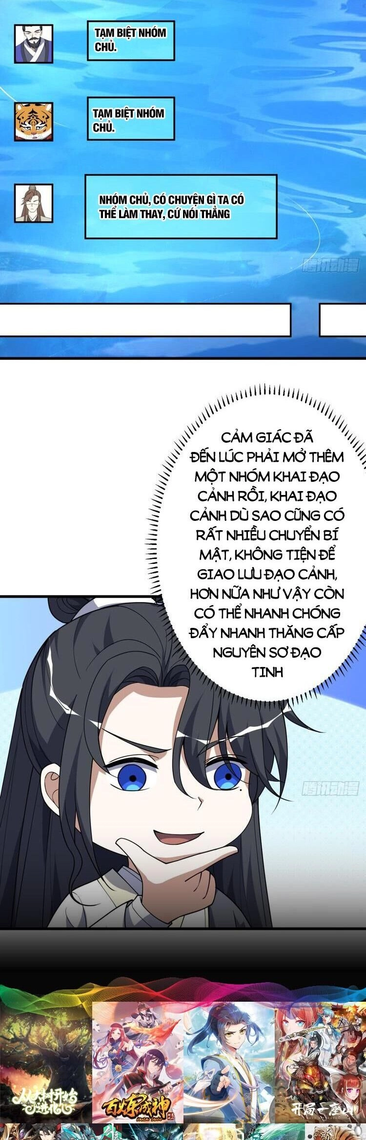 Ta Ở Nhà 100 Năm Khi Ra Ngoài Đã Vô Địch Chapter 232 - 17