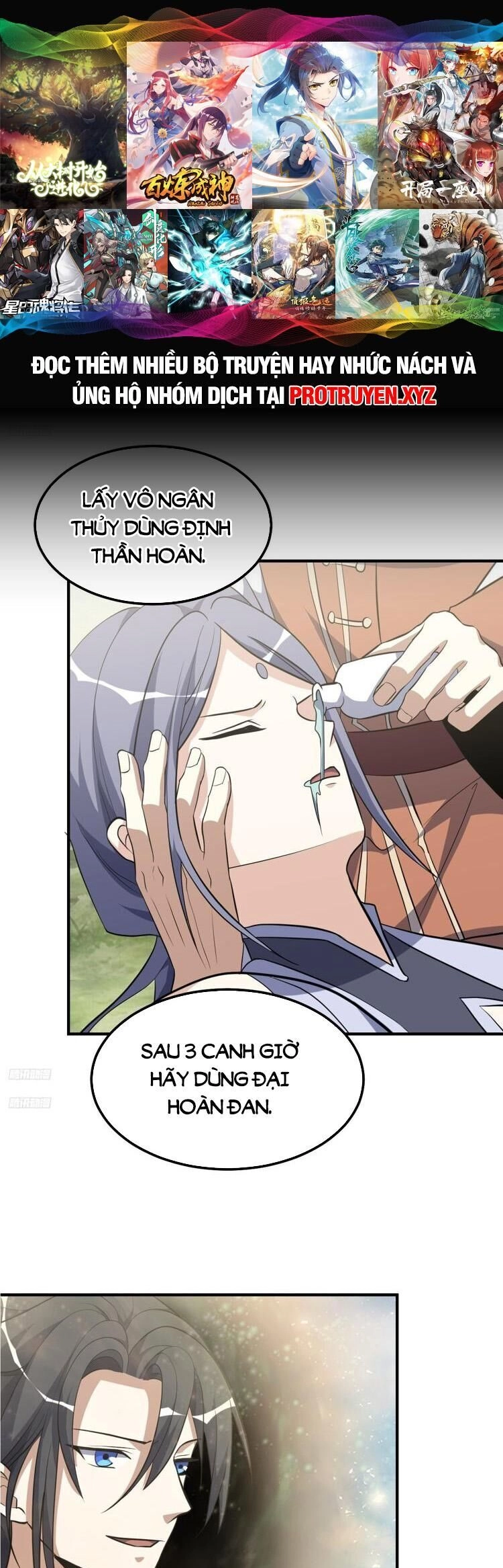 Ta Ở Nhà 100 Năm Khi Ra Ngoài Đã Vô Địch Chapter 243 - 1