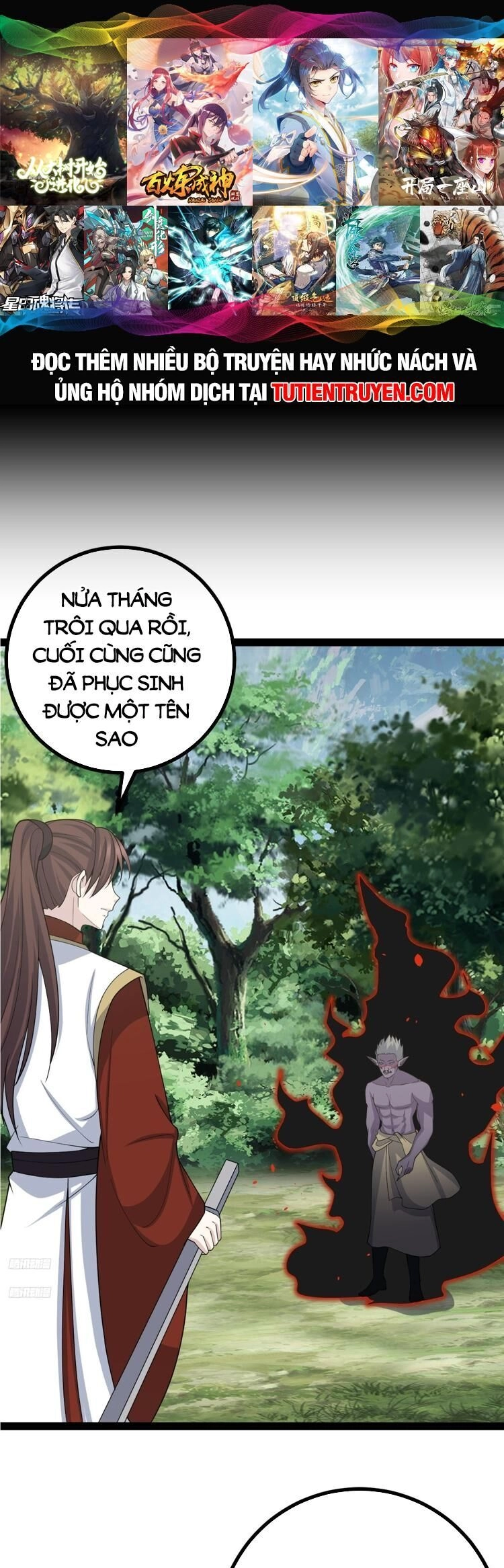 Ta Ở Nhà 100 Năm Khi Ra Ngoài Đã Vô Địch Chapter 250 - 1