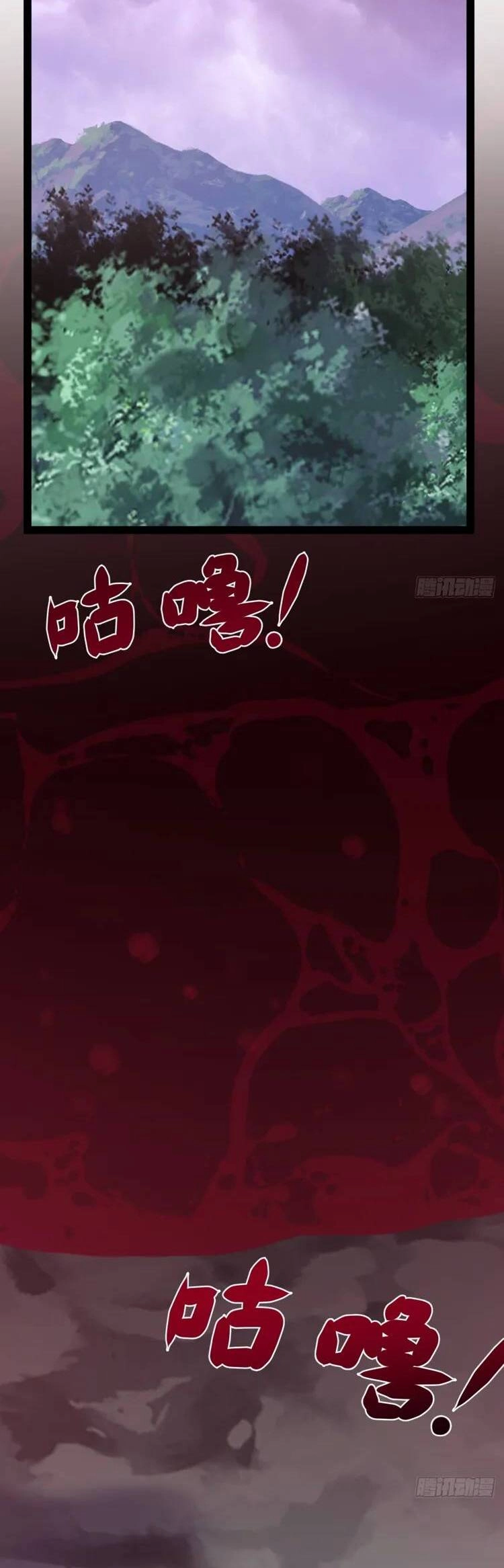 Ta Ở Nhà 100 Năm Khi Ra Ngoài Đã Vô Địch Chapter 252 - 15