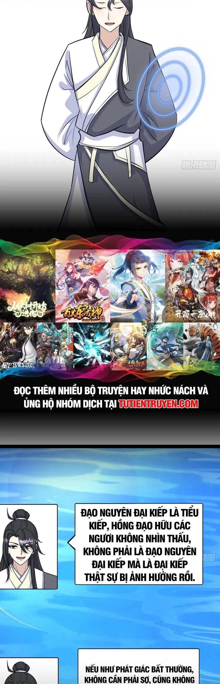 Ta Ở Nhà 100 Năm Khi Ra Ngoài Đã Vô Địch Chapter 252 - 27