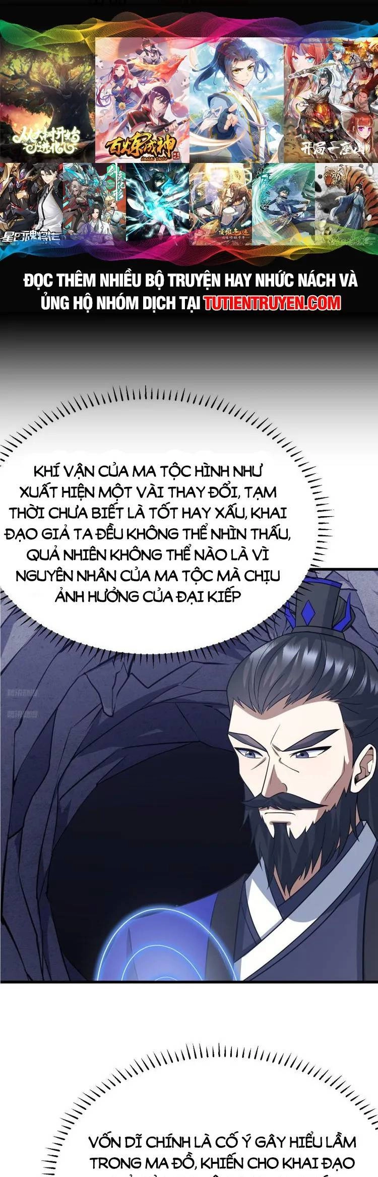 Ta Ở Nhà 100 Năm Khi Ra Ngoài Đã Vô Địch Chapter 253 - 1