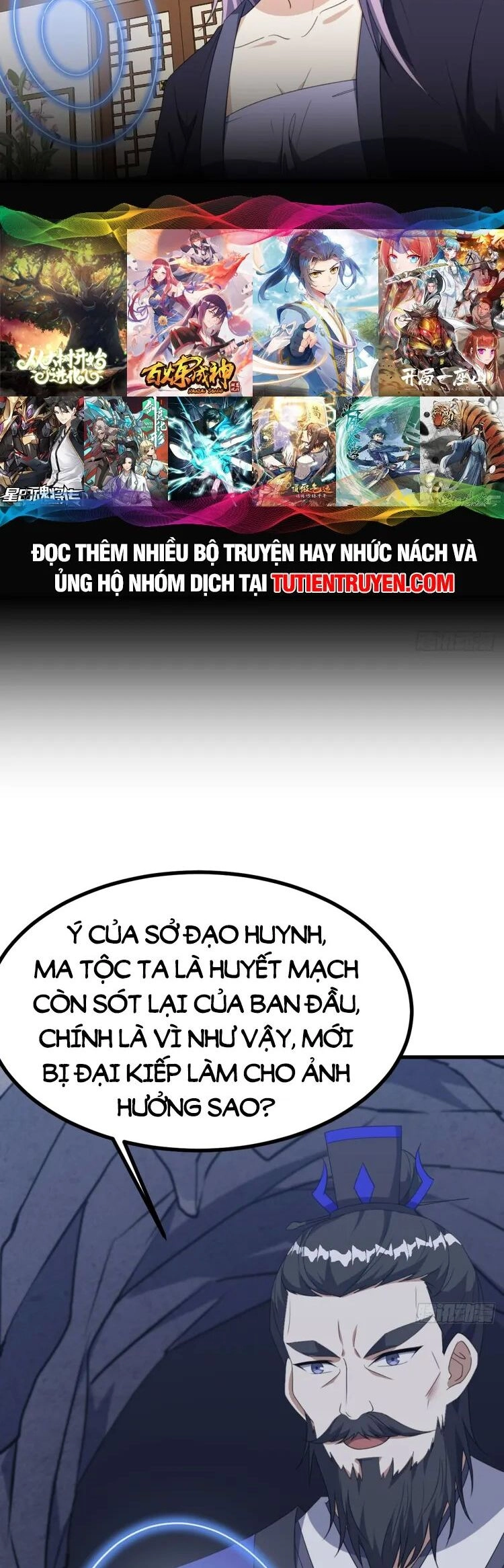 Ta Ở Nhà 100 Năm Khi Ra Ngoài Đã Vô Địch Chapter 258 - 27