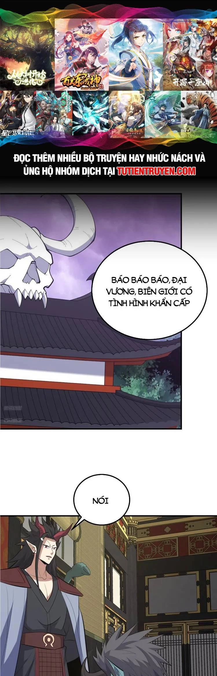 Ta Ở Nhà 100 Năm Khi Ra Ngoài Đã Vô Địch Chapter 261 - 1