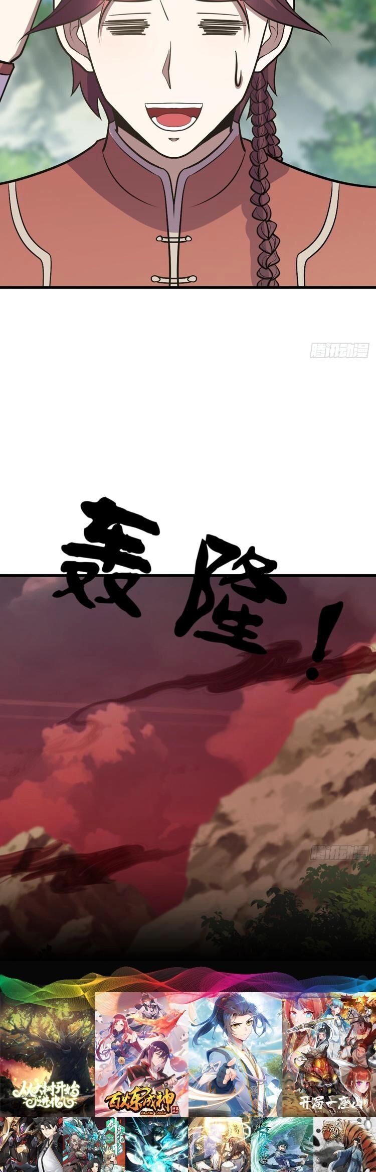 Ta Ở Nhà 100 Năm Khi Ra Ngoài Đã Vô Địch Chapter 275 - 13