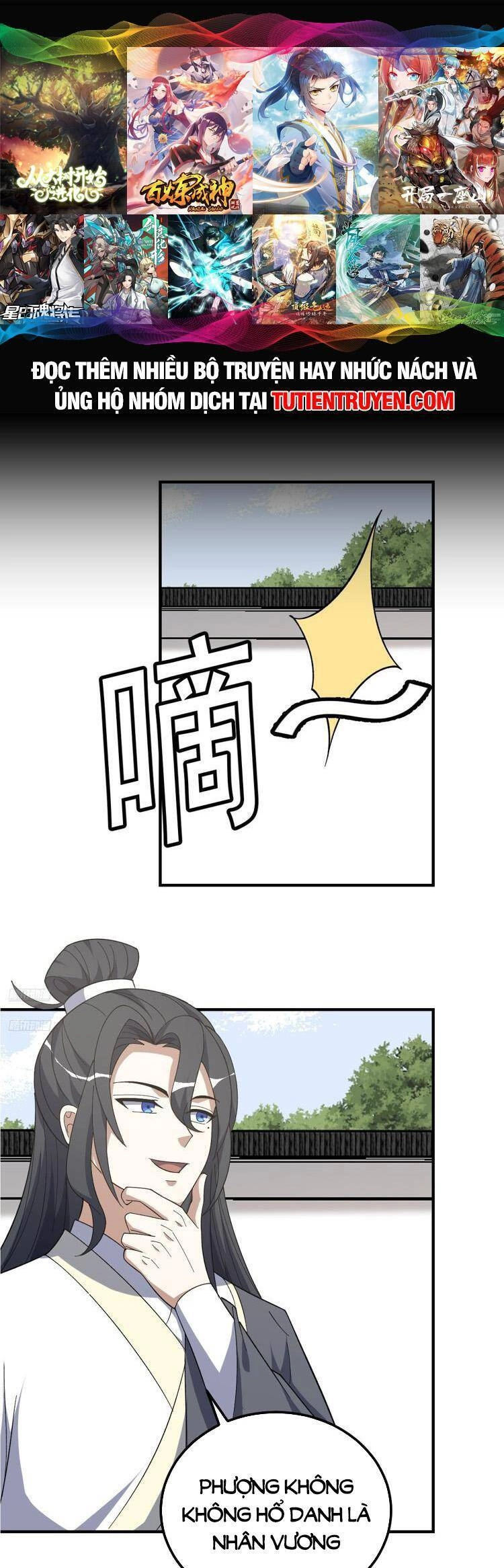 Ta Ở Nhà 100 Năm Khi Ra Ngoài Đã Vô Địch Chapter 284 - 1