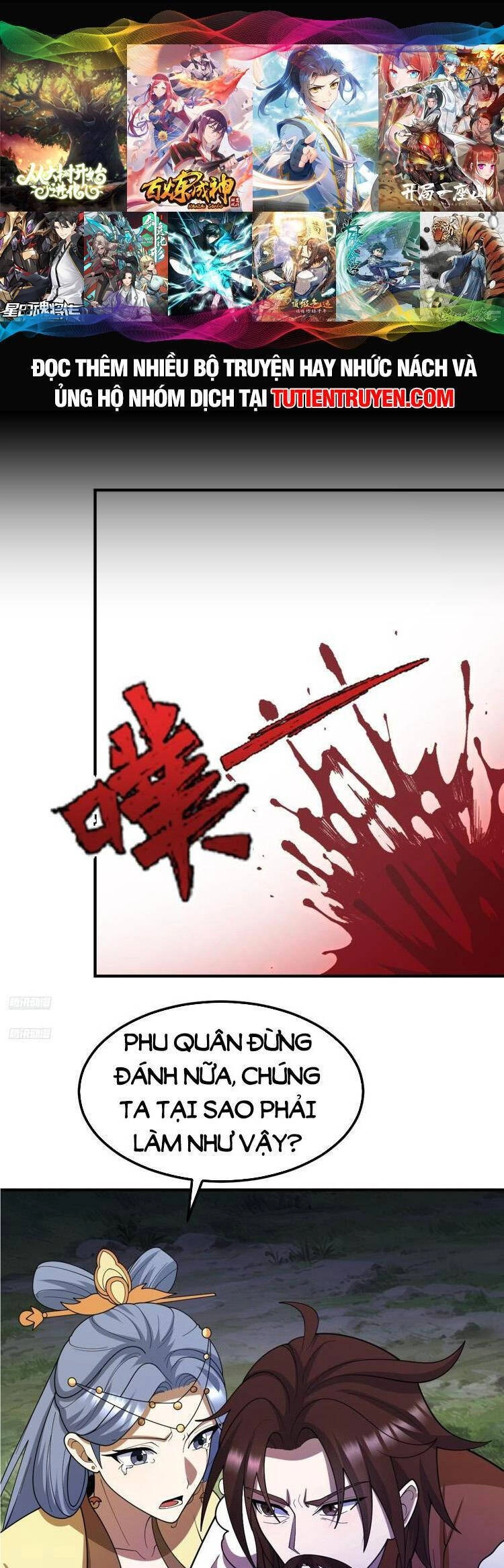 Ta Ở Nhà 100 Năm Khi Ra Ngoài Đã Vô Địch Chapter 286 - 1