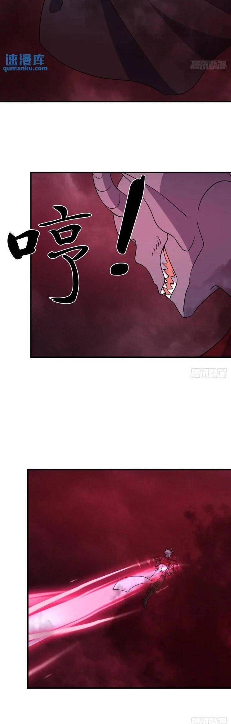 Ta Ở Nhà 100 Năm Khi Ra Ngoài Đã Vô Địch Chapter 301 - 10