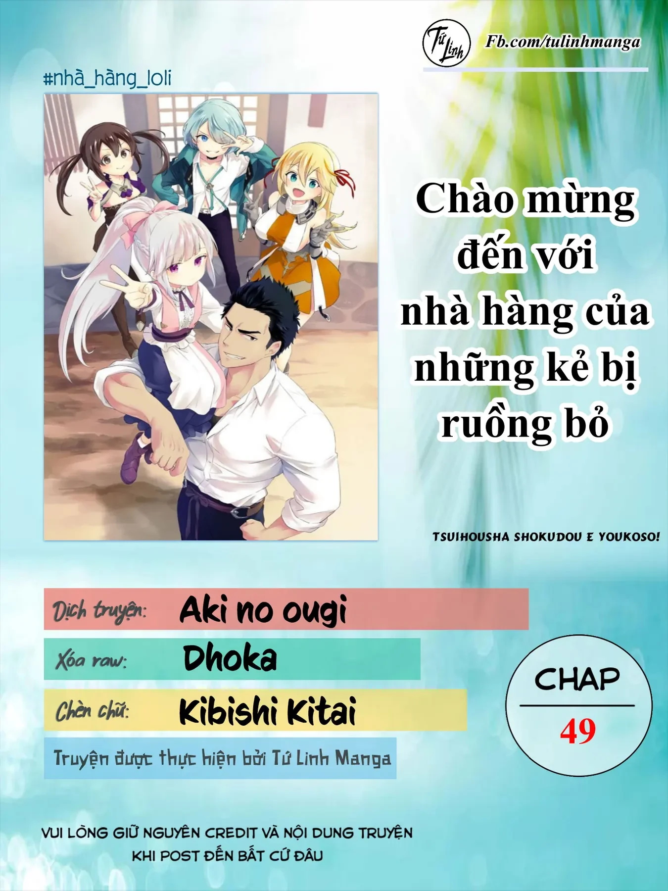 Chào Mừng Đến Với Nhà Hàng Của Những Kẻ Bị Ruồng Bỏ Chapter 49 - 2