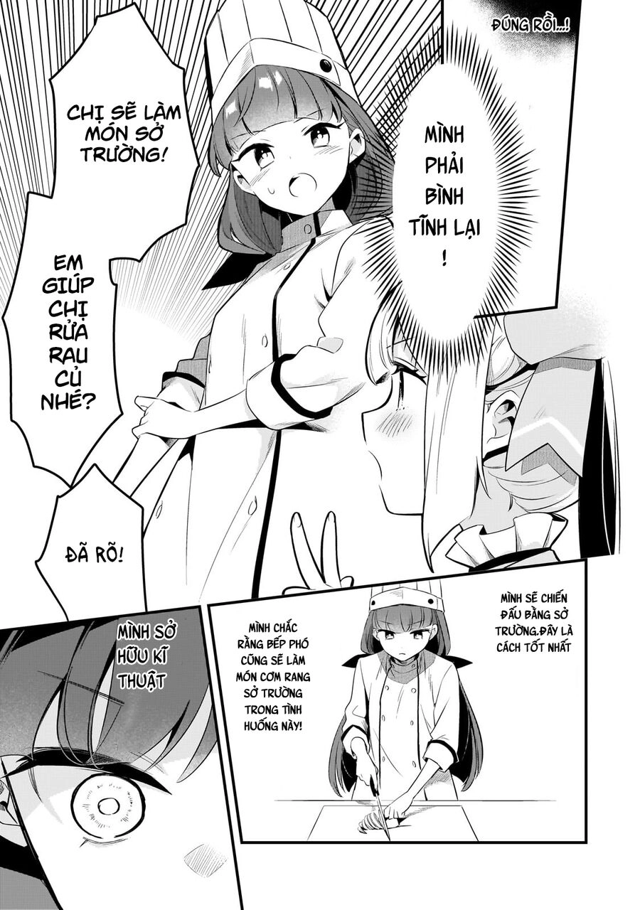 Tsuihousha Shokudou E Youkoso! Chapter 42 - 17