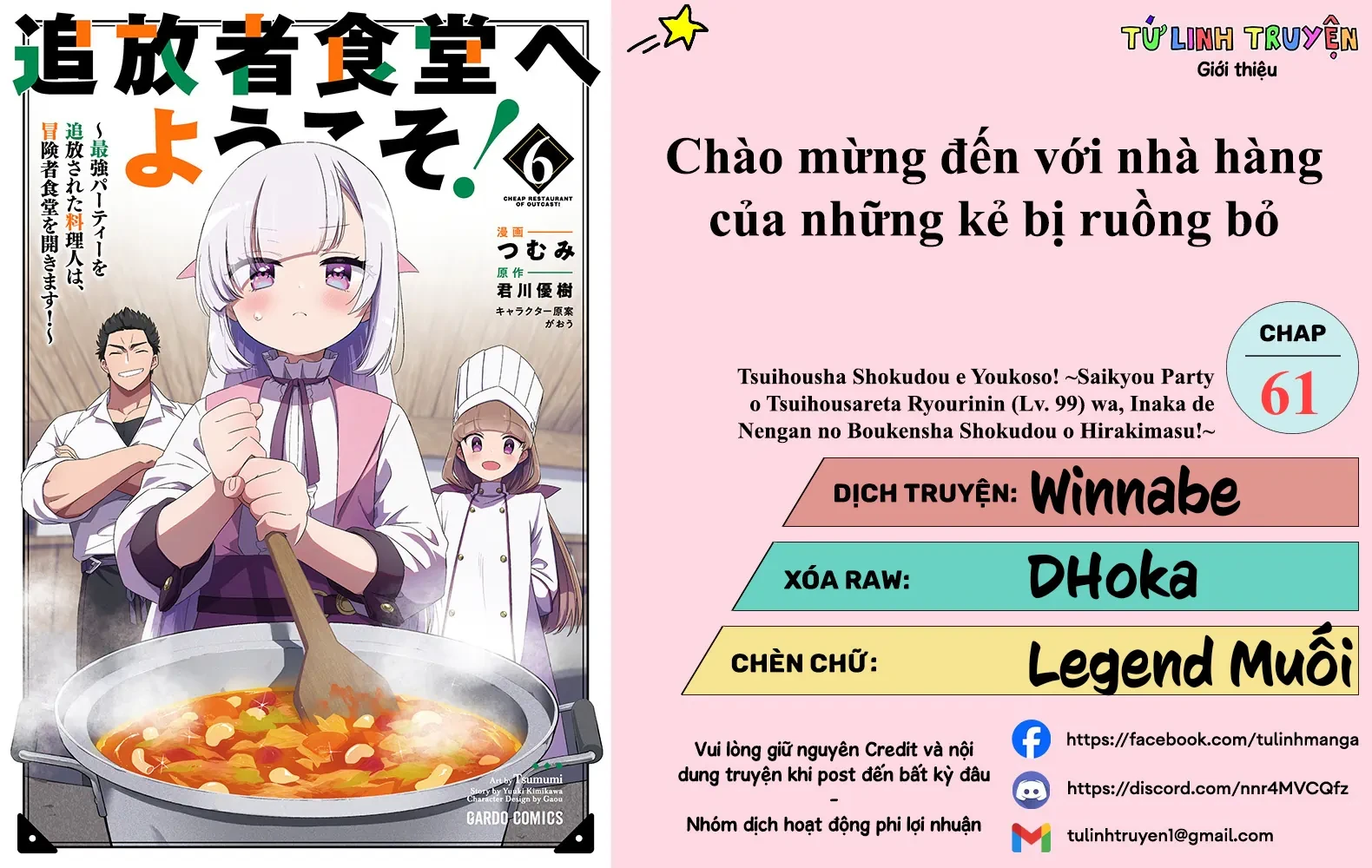 Chào Mừng Đến Với Nhà Hàng Của Những Kẻ Bị Ruồng Bỏ Chapter  61 - 3