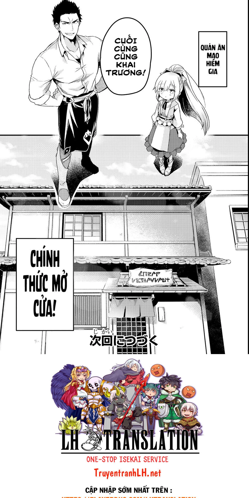 Tsuihousha Shokudou E Youkoso! Chapter 1 - 37