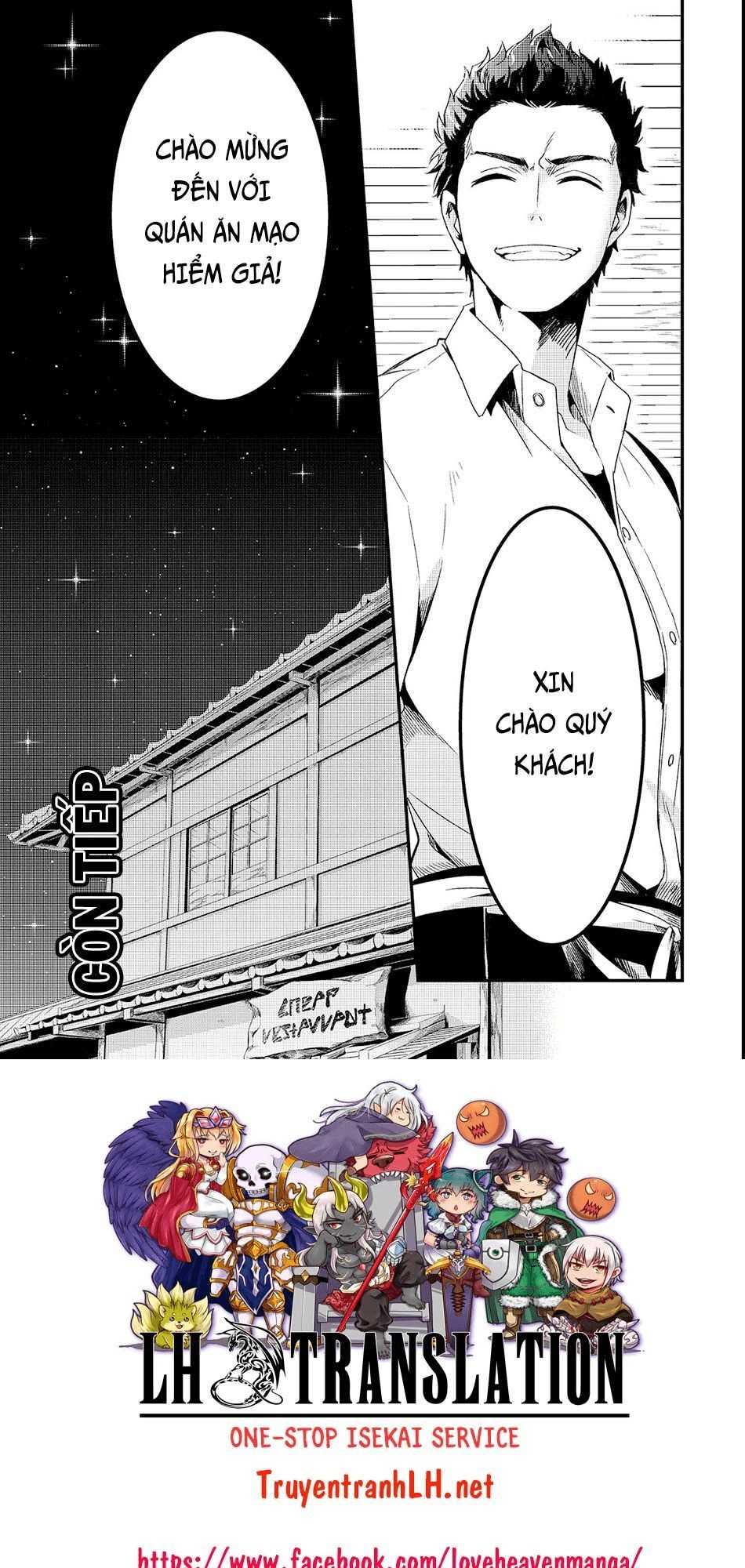 Tsuihousha Shokudou E Youkoso! Chapter 2 - 31