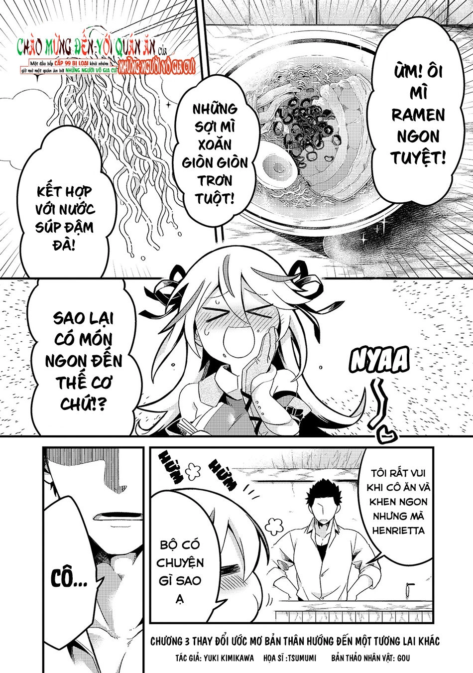 Tsuihousha Shokudou E Youkoso! Chapter 3 - 2