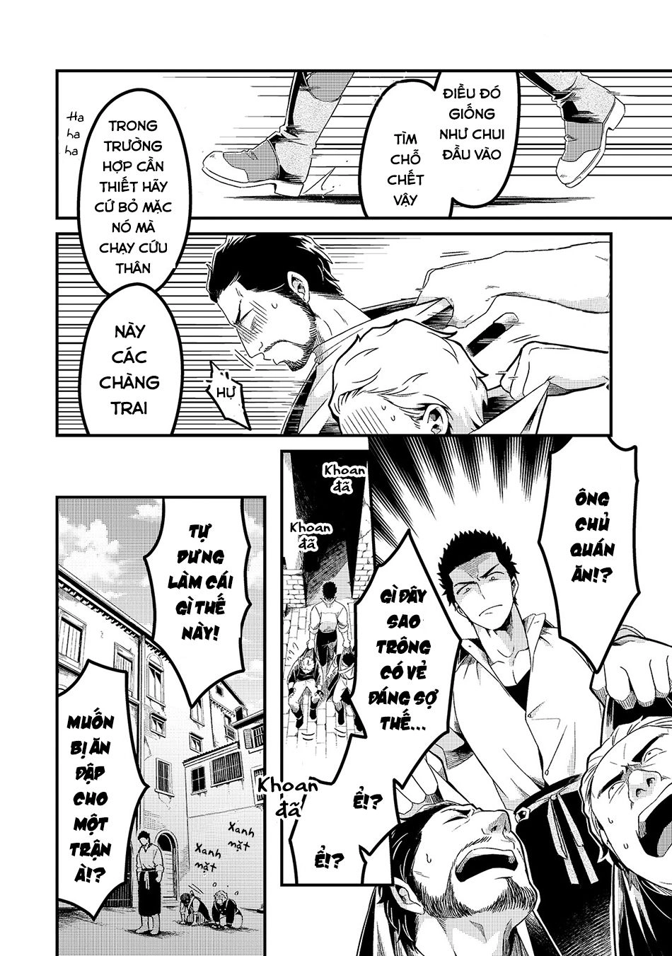 Tsuihousha Shokudou E Youkoso! Chapter 3 - 25