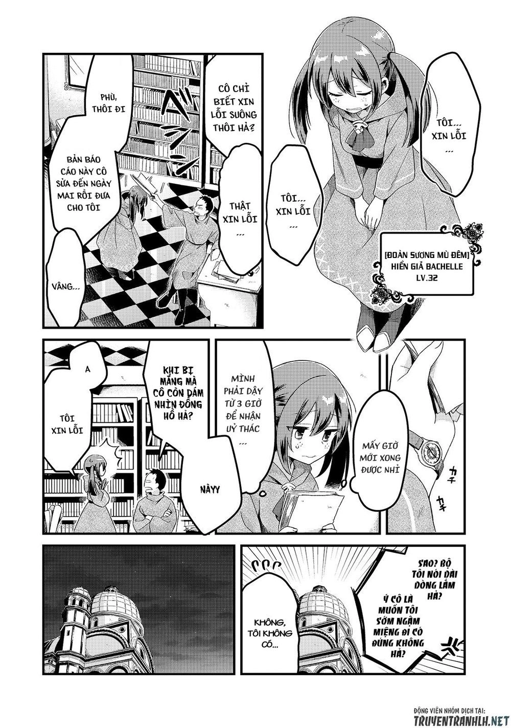 Tsuihousha Shokudou E Youkoso! Chapter 5 - 7