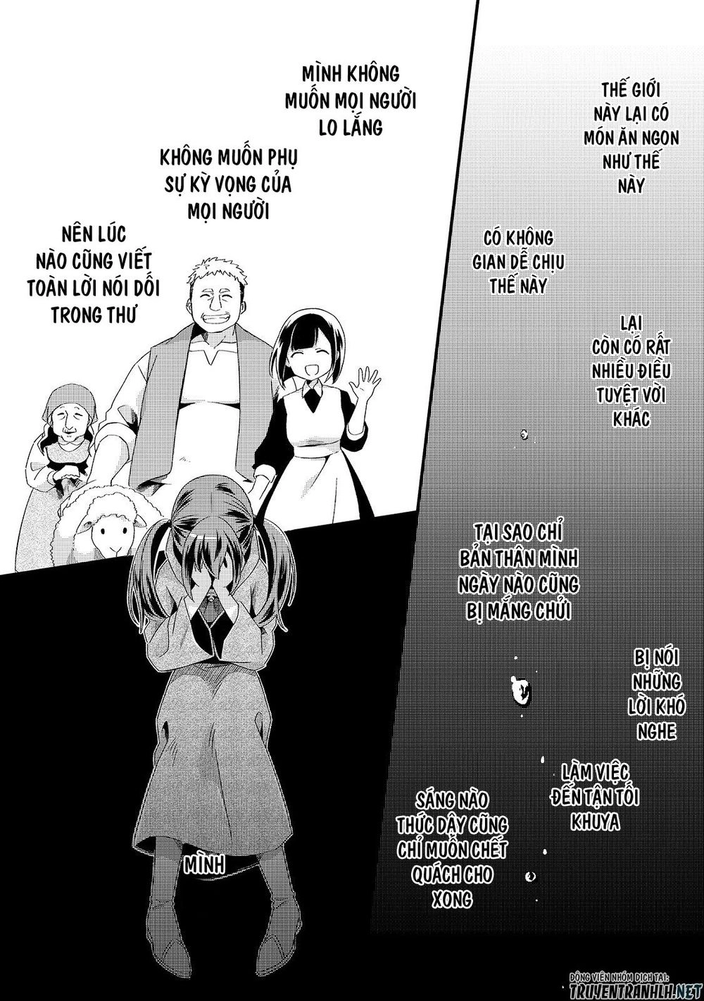 Tsuihousha Shokudou E Youkoso! Chapter 5 - 16