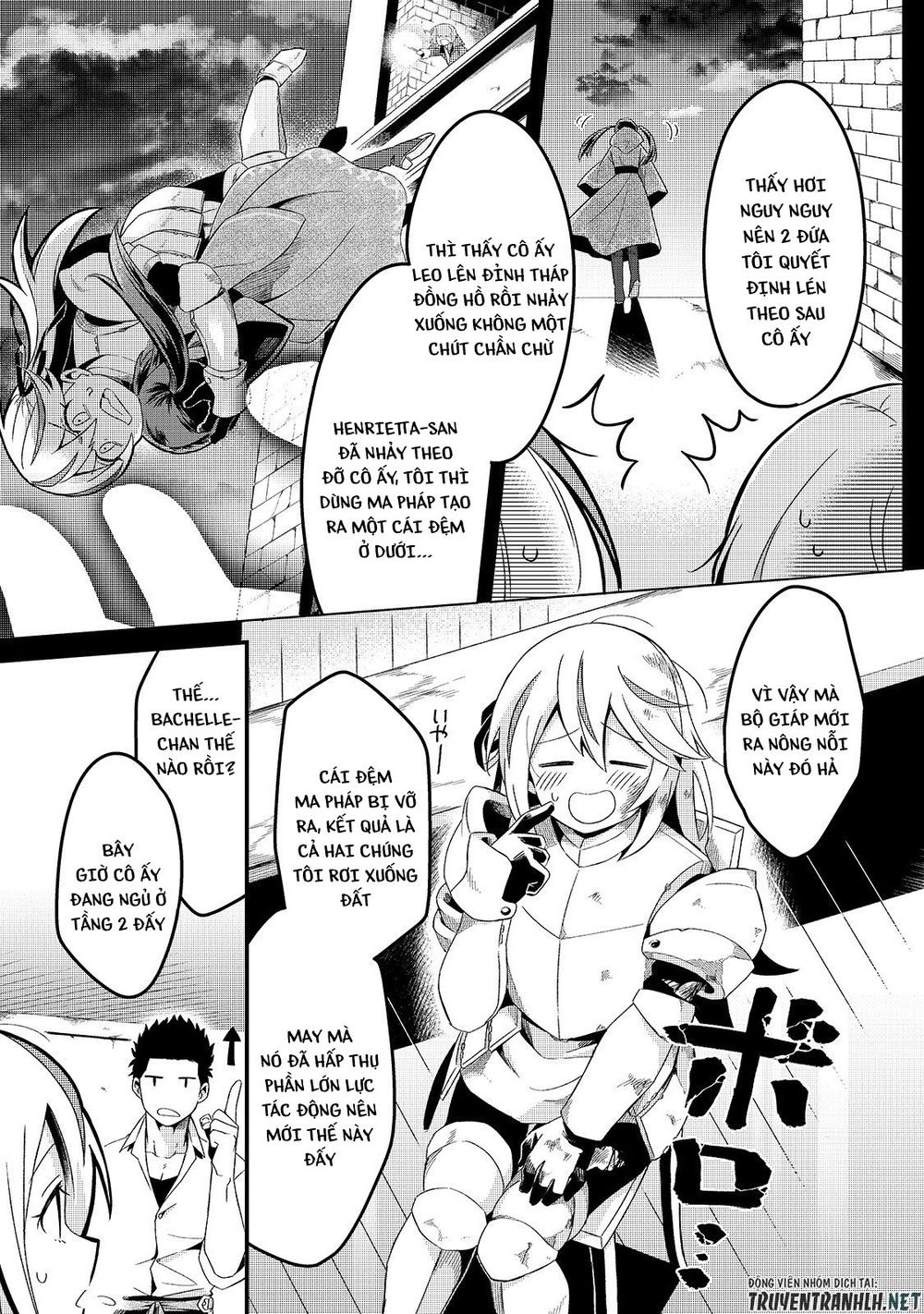 Tsuihousha Shokudou E Youkoso! Chapter 5 - 26