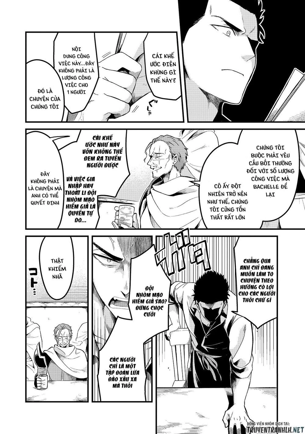 Tsuihousha Shokudou E Youkoso! Chapter 5 - 31