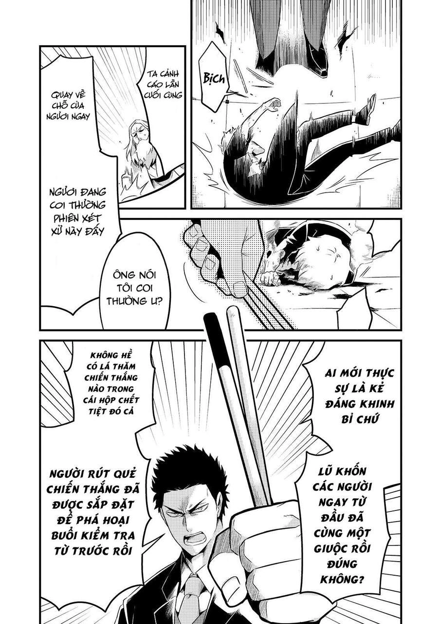 Tsuihousha Shokudou E Youkoso! Chapter 9 - 25