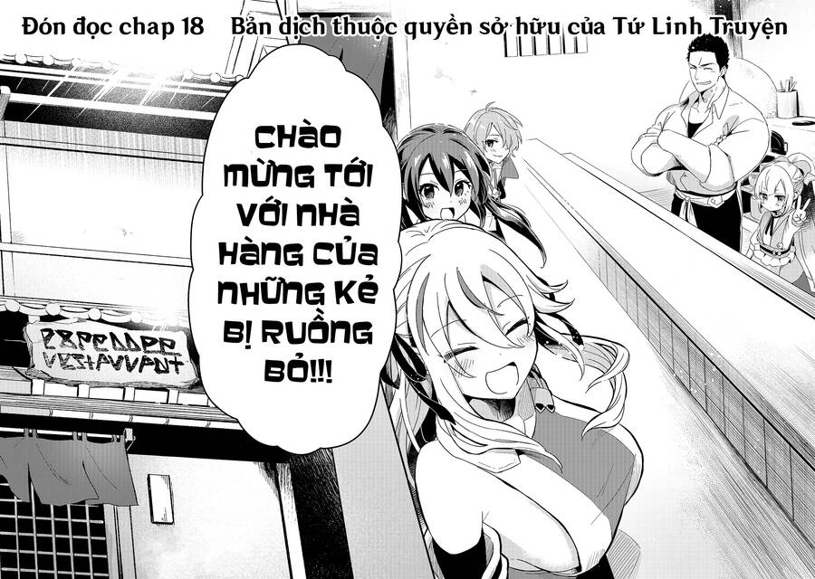 Tsuihousha Shokudou E Youkoso! Chapter 17 - 26