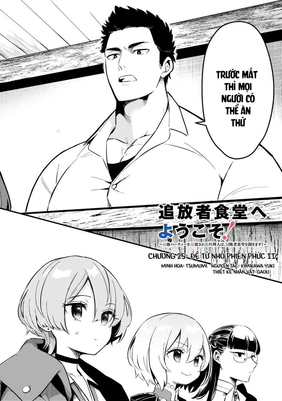 Tsuihousha Shokudou E Youkoso! Chapter 25 - 6