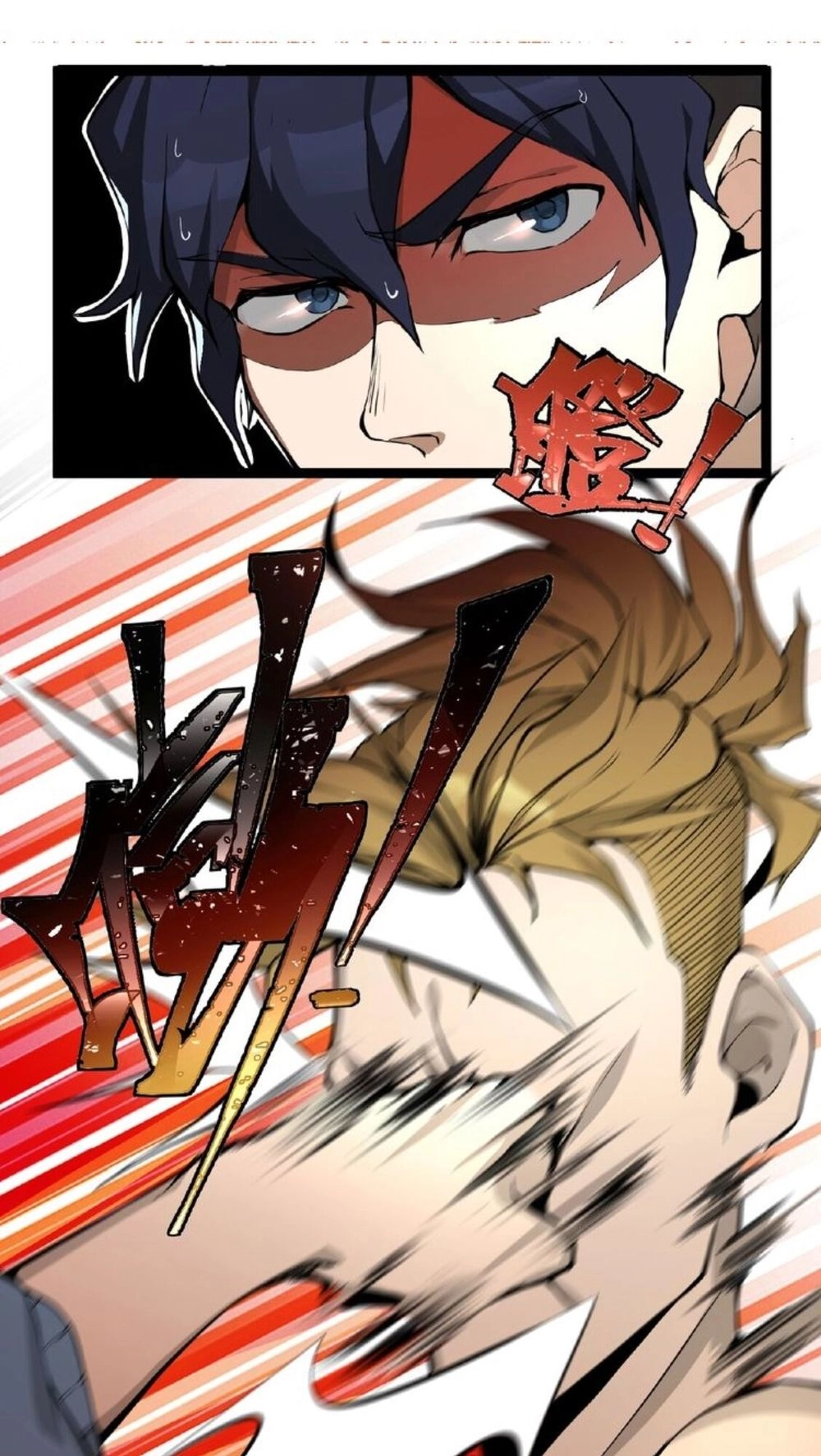 App Tu Chân Mạnh Nhất Chapter 1 - 23