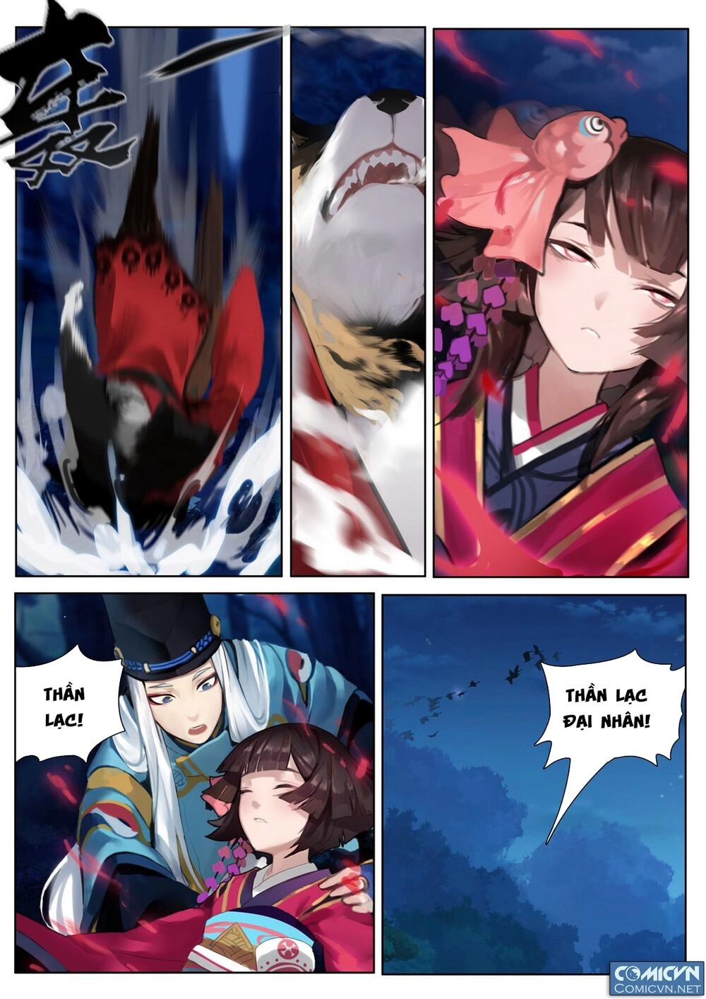 Âm Dương Sư Chapter 2 - 13