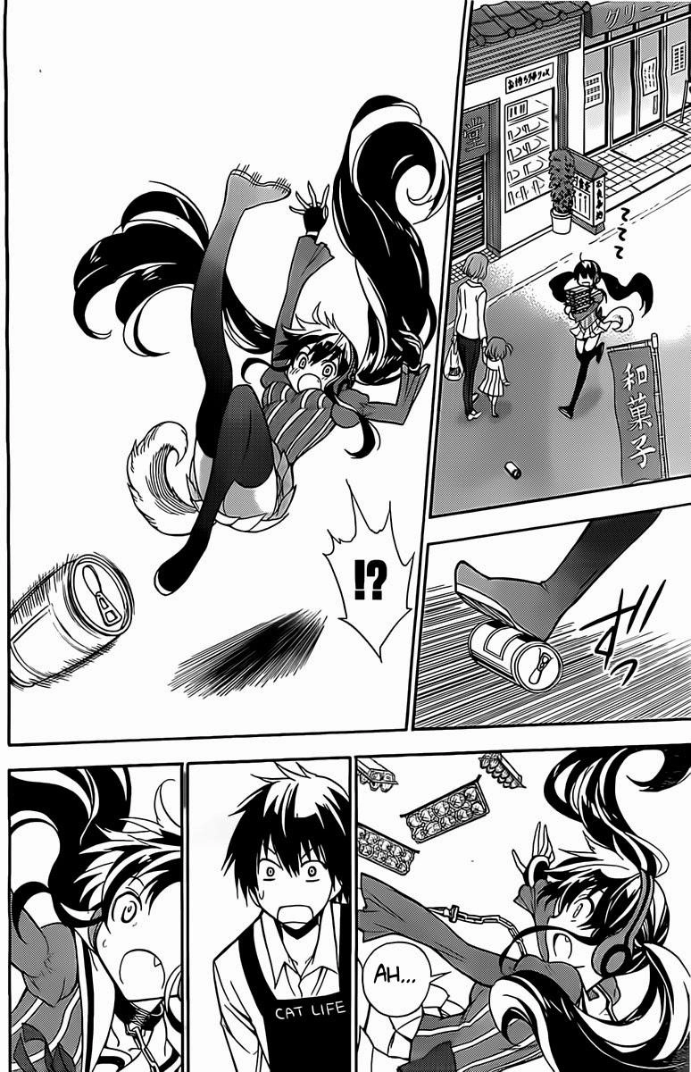 Kyou No Cerberus Chapter 1 - 21